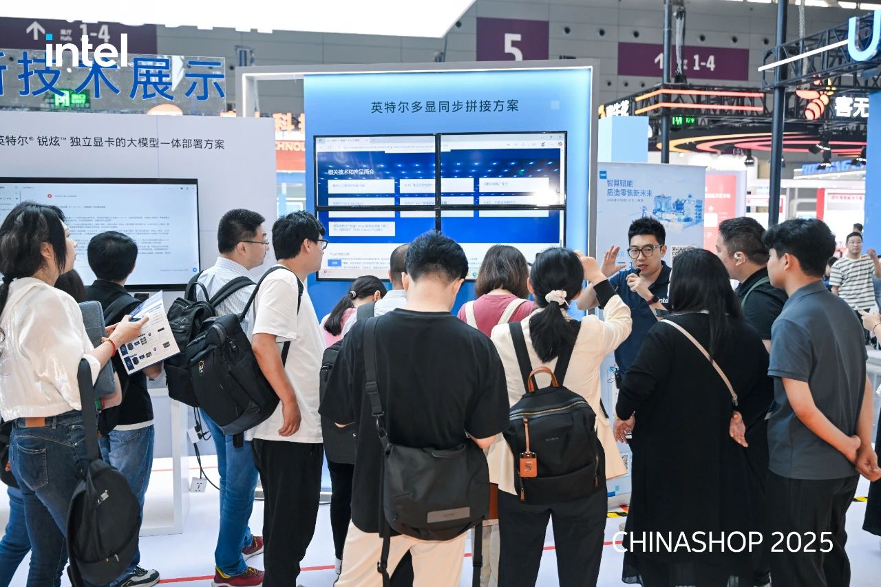 德晟達應英特爾之邀共赴 2025 Chinashop,攜 AI 創新技術促進零售產業新圖景