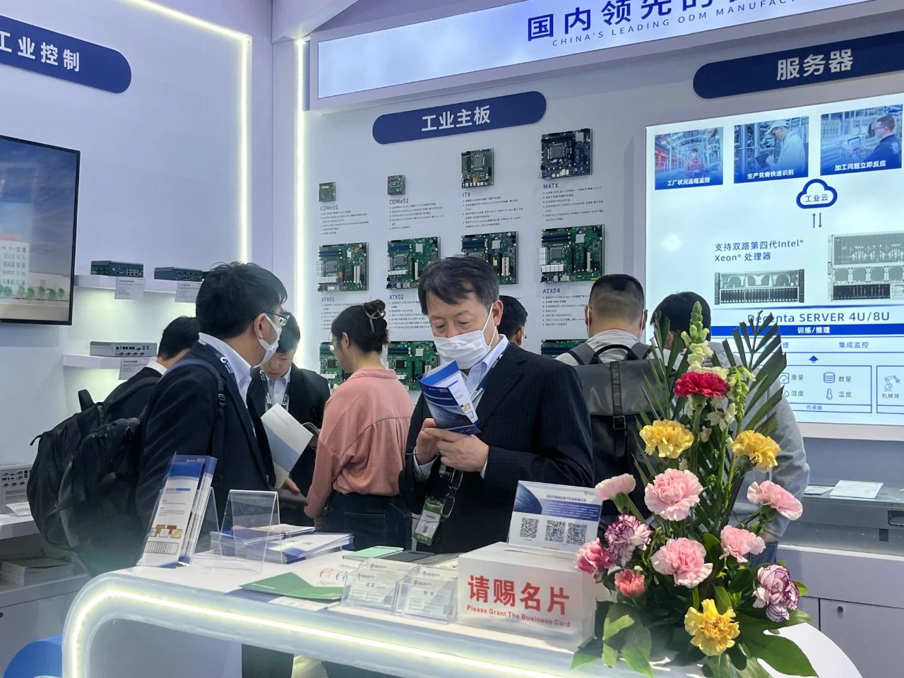 雙展直擊 | 德晟達攜全棧式AI視覺解決方案亮相